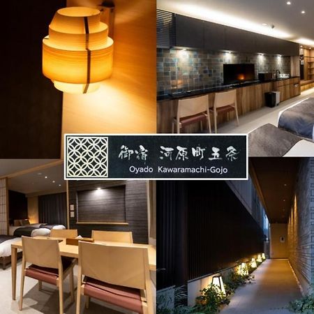 Oyado Kawaramachi Gojo（御宿 河原町五条） Kyōto Esterno foto