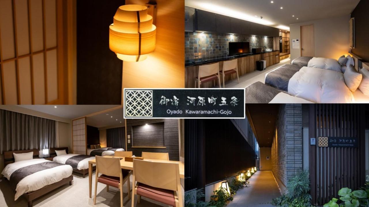 Oyado Kawaramachi Gojo（御宿 河原町五条） Kyōto Esterno foto